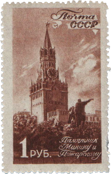 Памятник К. Минину и Д. Пожарскому Памятник К. Минину и Д. Пожарскому