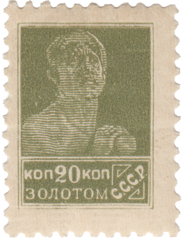 Рабочий Рабочий