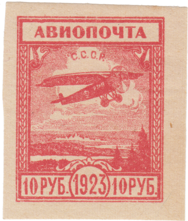 Самолет Самолет