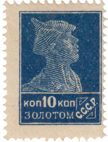 Красноармеец Красноармеец