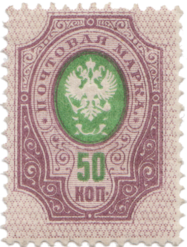 Лиловая, зеленая Лиловая, зеленая