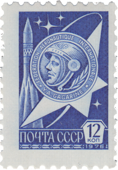 Медаль имени Ю. А. Гагарина Медаль имени Ю. А. Гагарина