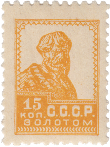 Крестьянин Крестьянин
