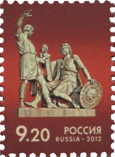 Памятник Памятник