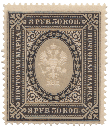 Черная, серая Черная, серая