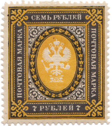 Черная, желтая Черная, желтая