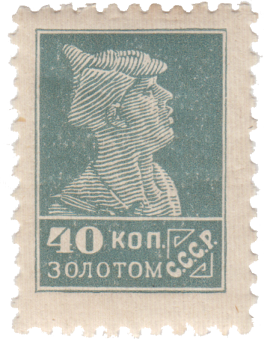 Красноармеец Красноармеец
