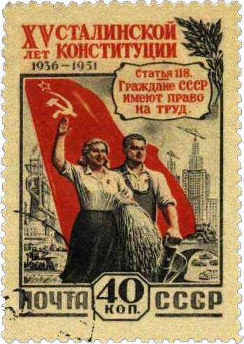 Картинки по запросу Право на труд в СССР