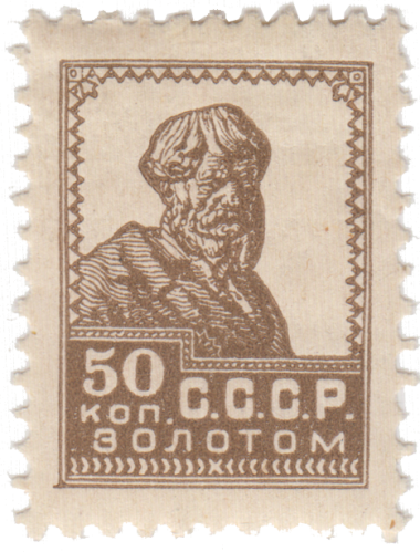 Крестьянин Крестьянин
