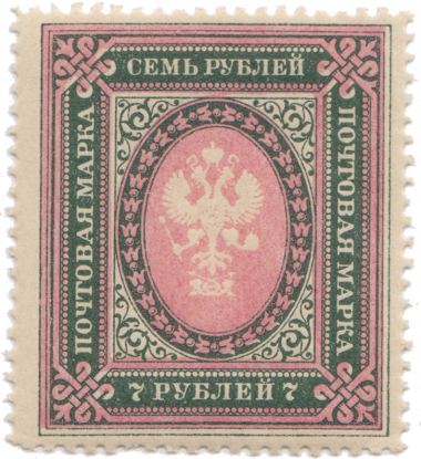 Зеленая, розово-лиловая Зеленая, розово-лиловая