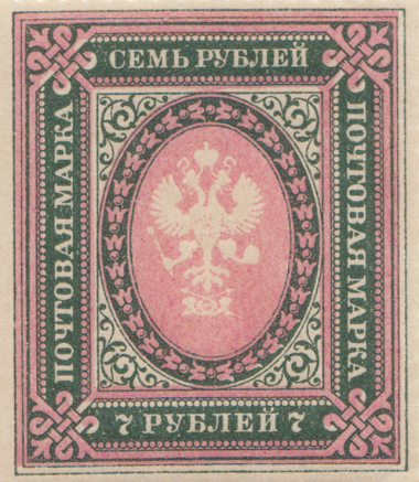 Зеленая, розово-лиловая Зеленая, розово-лиловая