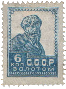 Крестьянин Крестьянин