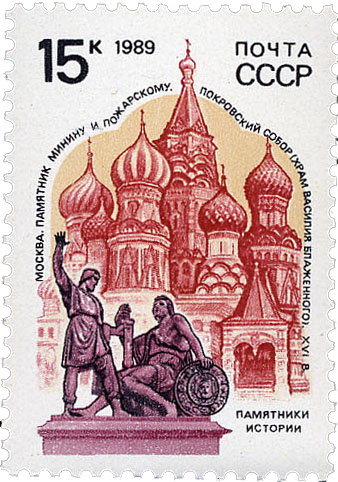 Москва Москва