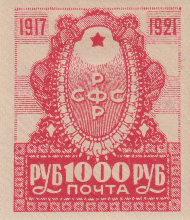 Ярко-красная Ярко-красная