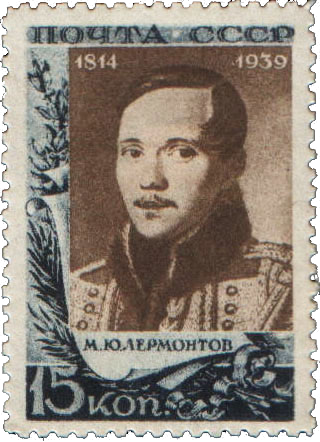 Портрет М.Ю. Лермонтова Портрет М.Ю. Лермонтова