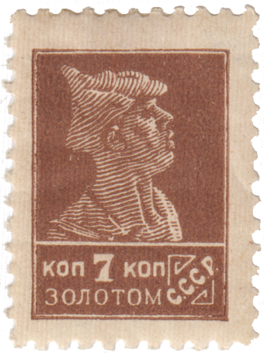 Красноармеец Красноармеец