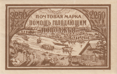 Волжский пейзаж Волжский пейзаж