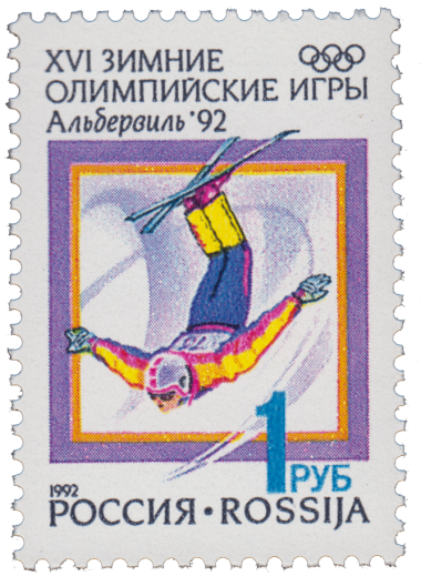 Фристайл Фристайл