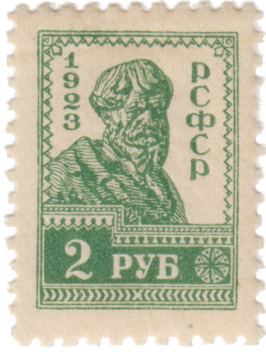 Крестьянин Крестьянин