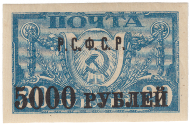 Серп и молот на щите Серп и молот на щите