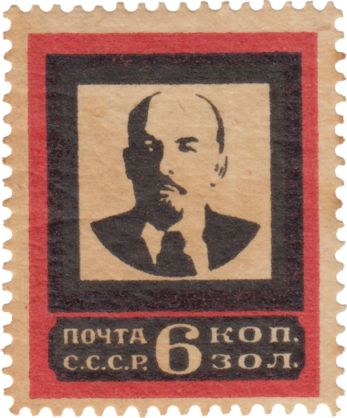 Портрет В.И. Ленина Портрет В.И. Ленина