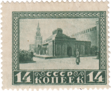 Мавзолей В.И. Ленина Мавзолей В.И. Ленина