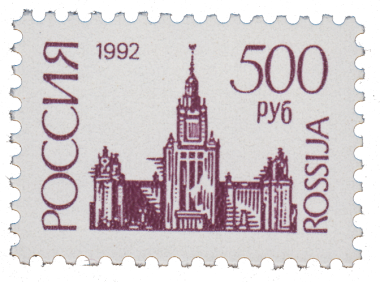 Здание Московского государственного университета им. М. В. Ломоносова Здание Московского государственного университета им. М. В. Ломоносова