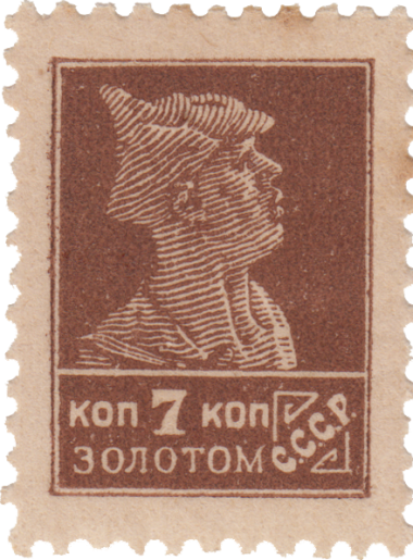 Красноармеец Красноармеец