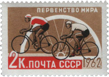 Велогонки (Италия) Велогонки (Италия)