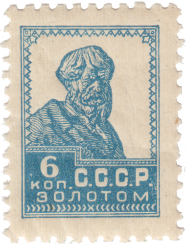 Крестьянин Крестьянин