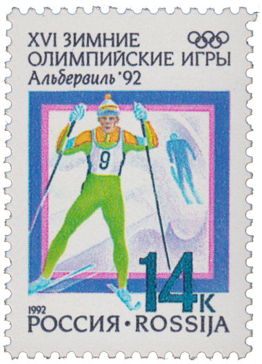 Лыжное двоеборье Лыжное двоеборье