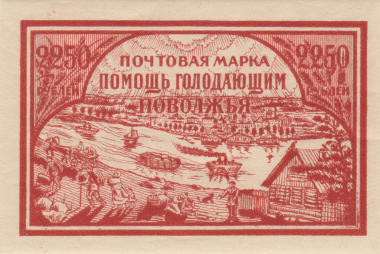 Волжский пейзаж Волжский пейзаж
