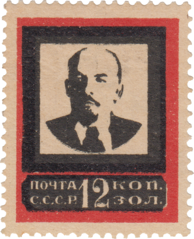 Портрет В.И. Ленина Портрет В.И. Ленина
