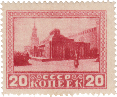 Мавзолей В.И. Ленина Мавзолей В.И. Ленина