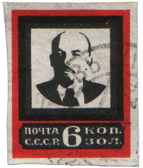 Портрет В.И. Ленина Портрет В.И. Ленина