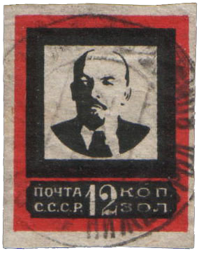 Портрет В.И. Ленина Портрет В.И. Ленина