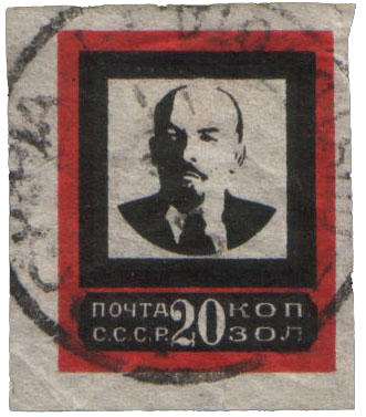 Портрет В.И. Ленина Портрет В.И. Ленина