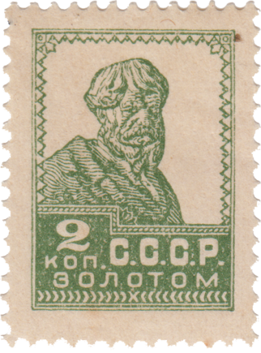 Крестьянин Крестьянин