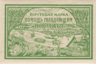 Волжский пейзаж Волжский пейзаж