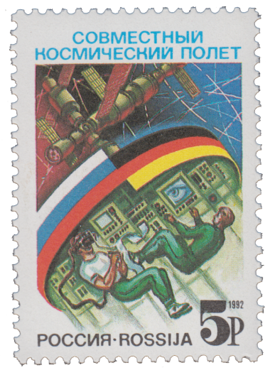 Орбитальный комплекс Орбитальный комплекс