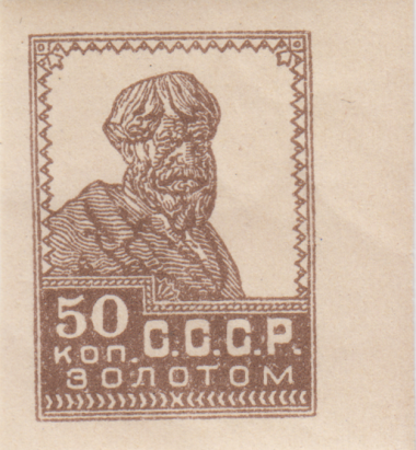 Крестьянин Крестьянин
