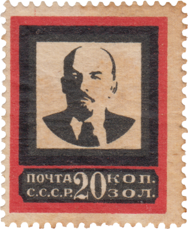 Портрет В.И. Ленина Портрет В.И. Ленина