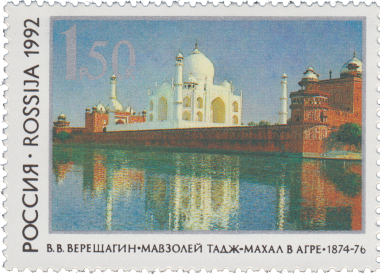 «Мавзолей Тадж-Махал в Агре» «Мавзолей Тадж-Махал в Агре»