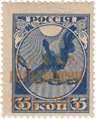 Рука с мечом, разрубающим цепь, на фоне восходящего солнца Рука с мечом, разрубающим цепь, на фоне восходящего солнца