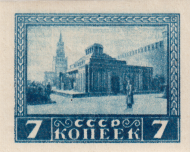 Мавзолей В.И. Ленина Мавзолей В.И. Ленина