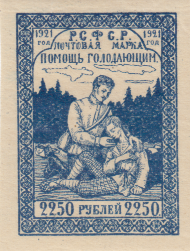 Рабочий, помогающий крестьянину Рабочий, помогающий крестьянину
