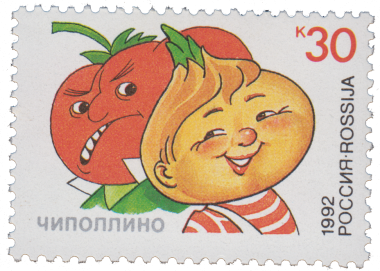 Чиполлино Чиполлино