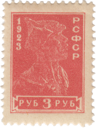 Красноармеец Красноармеец