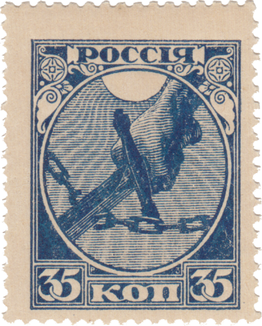 Рука с мечом, разрубающим цепь, на фоне восходящего солнца Рука с мечом, разрубающим цепь, на фоне восходящего солнца