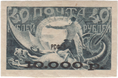 «К свету» («Освобожденный пролетарий») «К свету» («Освобожденный пролетарий»)